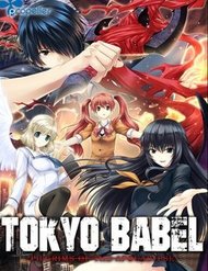 Truyện tranh Tokyo Babel - TruyenQQ