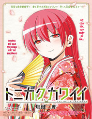 Truyện tranh Tóm Lại Là Em Dễ Thương Được Chưa ? - TruyenQQ