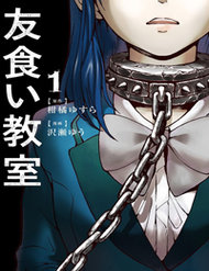 Truyện tranh Tomogui Kyoushitsu - TruyenQQ