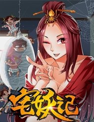 Truyện tranh Trạch Yêu Ký - TruyenQQ