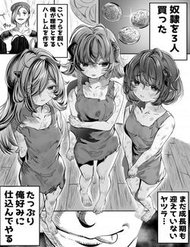 Truyện tranh Training Slaves To Make A Harem - TruyenQQ