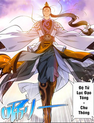 Truyện tranh Trảm Đạo Kỷ - TruyenQQ