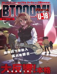 Truyện tranh Trò Chơi Ném Bom - TruyenQQ