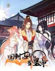 Truyện tranh Trở Lại Cổ Đại Làm Hoàng Đế - TruyenQQ