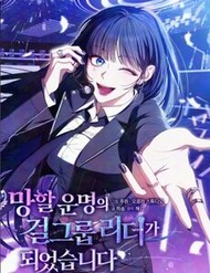 Truyện tranh Trở Thành Leader Của Nhóm Nhạc Nữ Đang Trên Bờ Vực Sụp Đổ - TruyenQQ