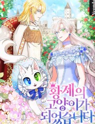 Truyện tranh Trở Thành Miêu Nữ Của Hoàng Đế - TruyenQQ