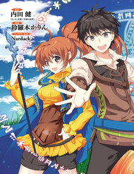 Truyện tranh Trở Thành Pháp Sư Ở Thế Giới Mới - TruyenQQ