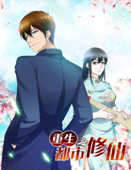 Truyện tranh Trọng Sinh Đô Thị Tu Tiên - TruyenQQ