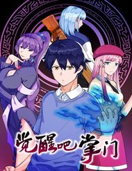 Truyện tranh Trưởng Môn Thức Tỉnh Đi - TruyenQQ