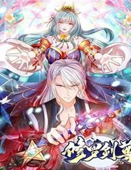 Truyện tranh Tu La Kiếm Tôn - TruyenQQ