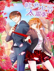 Truyện tranh Tu La Thiếu Gia Quá Kiêu Ngạo - TruyenQQ