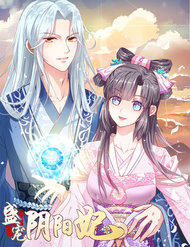 Truyện tranh Tư Sủng Âm Dương Phi - TruyenQQ