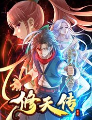 Truyện tranh Tu Thiên Truyện - TruyenQQ