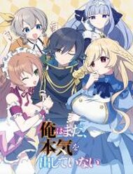 Truyện tranh Từ Trước Đến Nay Ta Chưa Từng Coi Trọng Nó - TruyenQQ