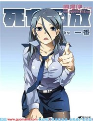 Truyện tranh Tử Vong Hồi 2 - TruyenQQ