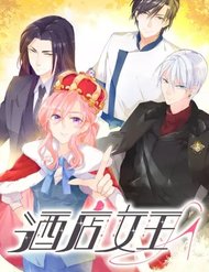 Truyện tranh Tửu Điếm Nữ Vương - TruyenQQ