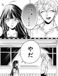 Truyện tranh Tuyển Tập Oneshot - TruyenQQ