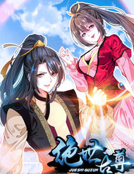 Truyện tranh Tuyệt Thế Cổ Tôn - TruyenQQ