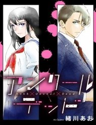 Truyện tranh Uncool X Dead - TruyenQQ