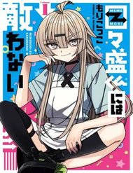 Truyện tranh Unparalleled Mememori-Kun - TruyenQQ