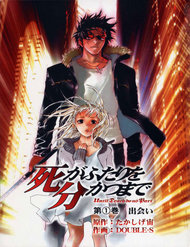 Truyện tranh Until Death Do Us Part - TruyenQQ