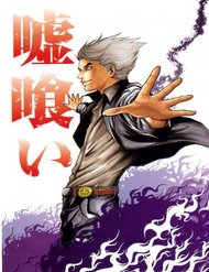 Truyện tranh Usogui - TruyenQQ