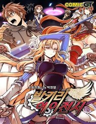 Truyện tranh Valkyrie Agency - TruyenQQ