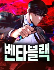 Truyện tranh Ventablack - TruyenQQ