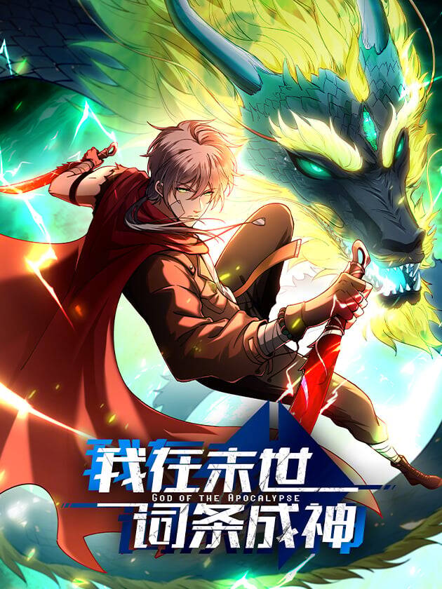 Truyện tranh Vị Thần Của Tận Thế - TruyenQQ