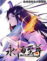 Truyện tranh Vĩnh Hằng Chí Tôn - TruyenQQ