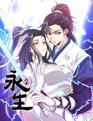 Truyện tranh Vĩnh Sinh - TruyenQQ