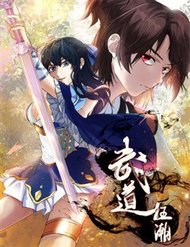 Truyện tranh Võ Đạo Cuồng Triều - TruyenQQ