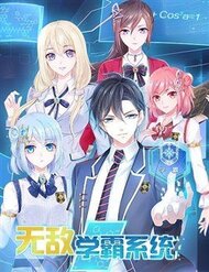 Truyện tranh Vô Địch Học Bạ Hệ Thống - TruyenQQ