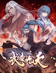 Truyện tranh Võ Lăng Cửu Thiên - TruyenQQ