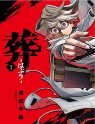 Truyện tranh Vong Linh - TruyenQQ