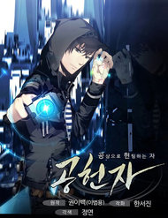 Truyện tranh Vua Thời Không - TruyenQQ