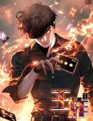 Truyện tranh Vương Tạc - TruyenQQ