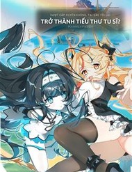 Truyện tranh Vượt Cấp Xuyên Không, Tại Sao Tôi Lại Trở Thành Tiểu Thư Tu Sĩ? - TruyenQQ