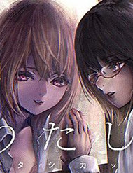 Truyện tranh Watashi (Kari) - TruyenQQ