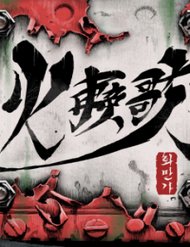 Truyện tranh Whamanga - TruyenQQ