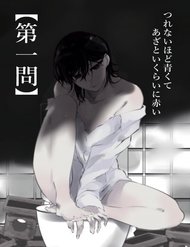 Truyện tranh Xanh Của Lạnh Lùng. Đỏ Của Xảo Quyệt. - TruyenQQ