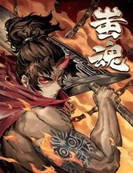 Truyện tranh Xi Hồn - TruyenQQ