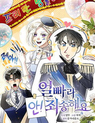 Truyện tranh Xin Lỗi Vì Tôi Không Thể Rời Mắt Khỏi Vẻ Ngoài Của Ngài - TruyenQQ