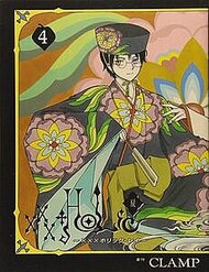 Truyện tranh Xxxholic Rei - TruyenQQ