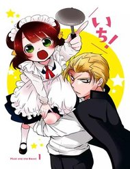 Truyện tranh Yajuu Sensei No Maid-San - TruyenQQ