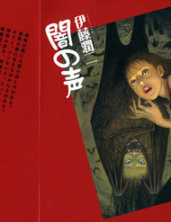 Truyện tranh Yami No Koe - TruyenQQ