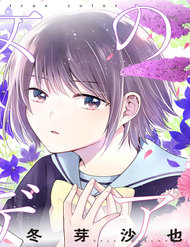 Truyện tranh Your True Color - TruyenQQ