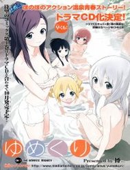 Truyện tranh Yumekuri - TruyenQQ