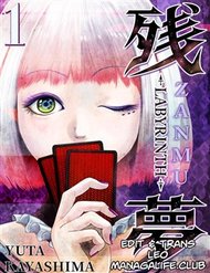 Truyện tranh Zanmu - Labyrinth - TruyenQQ