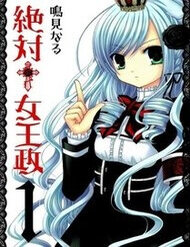 Truyện tranh Zettai Joousei - TruyenQQ